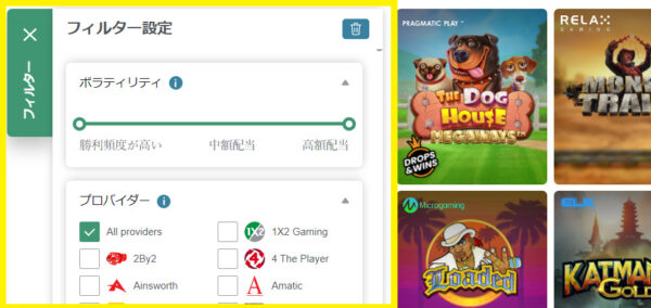 テッドベット フィルター検索